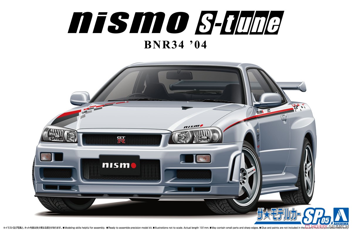 Model Kit Nissan Skyline - Aosima 06607 modello di assemblaggio in