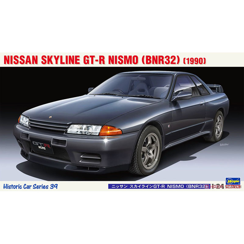 Model Kit Nissan Skyline - Modello di auto assemblato statico Hasegawa-21139