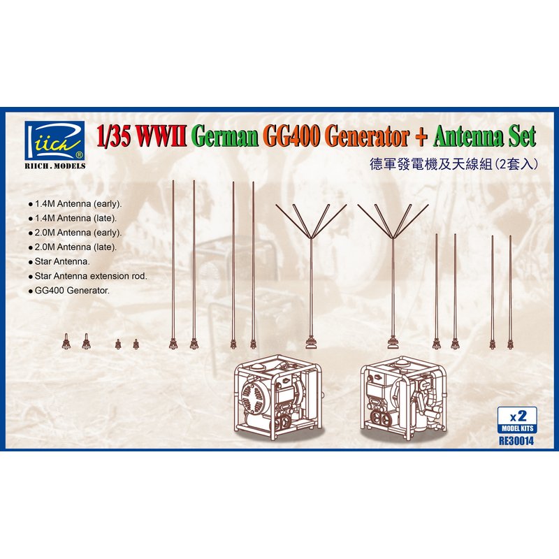 Model Kit Ww2 - Riich Models RE30014 1/35 GG400 Set