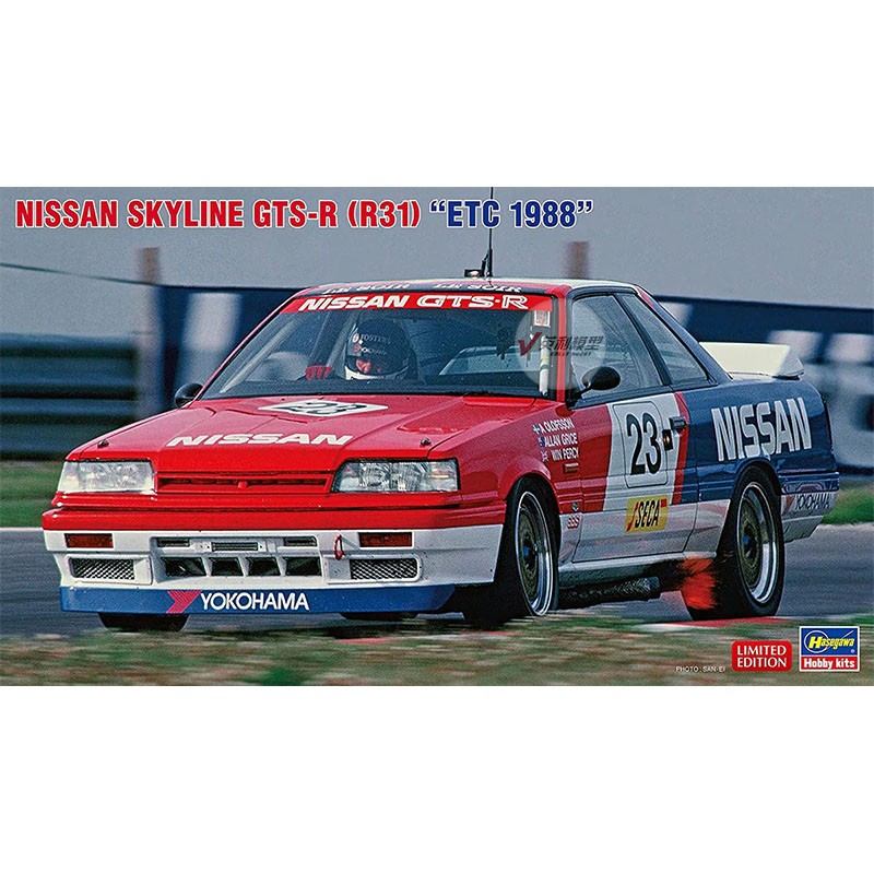 Model Kit Nissan Skyline - Modello di auto assemblato statico Hasegawa-20495