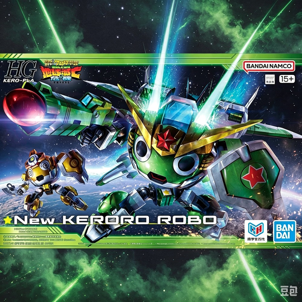 Model Kit Keroro - Disponibile BANDAI Sergente Keroro HG Nuovo