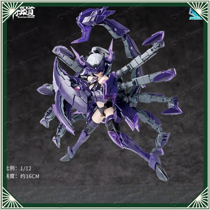 Model Kit Mecha Girl - Disponibile A.T.K GIRL 05 Serie Serqet