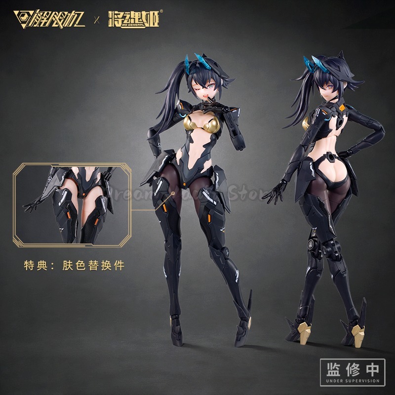 Jianghunji Mecha BREAK Black P - Model Kit Mecha Girl recensione e prezzo