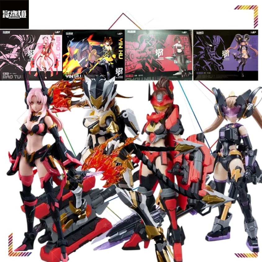 MS GENERAL Raider of Shadow RS - Model Kit Mecha Girl recensione e prezzo