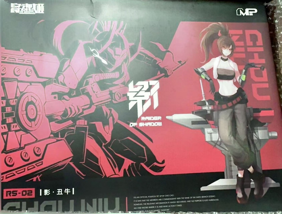 MS GENERAL Raider of Shadow RS - Model Kit Mecha Girl recensione e prezzo