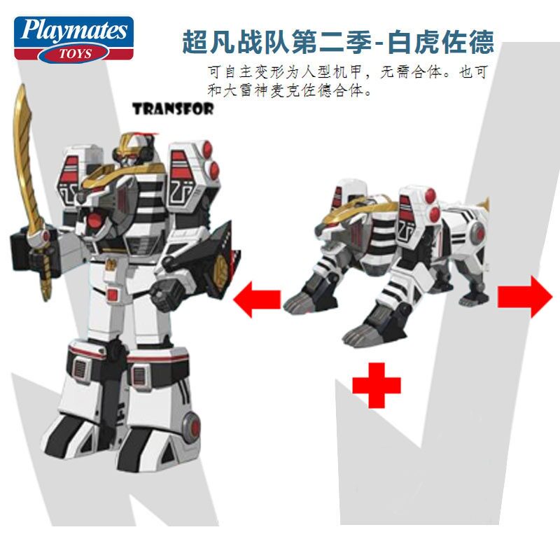 Giocattoli Playmates Power Ran - Model Kit Megazord recensione e prezzo