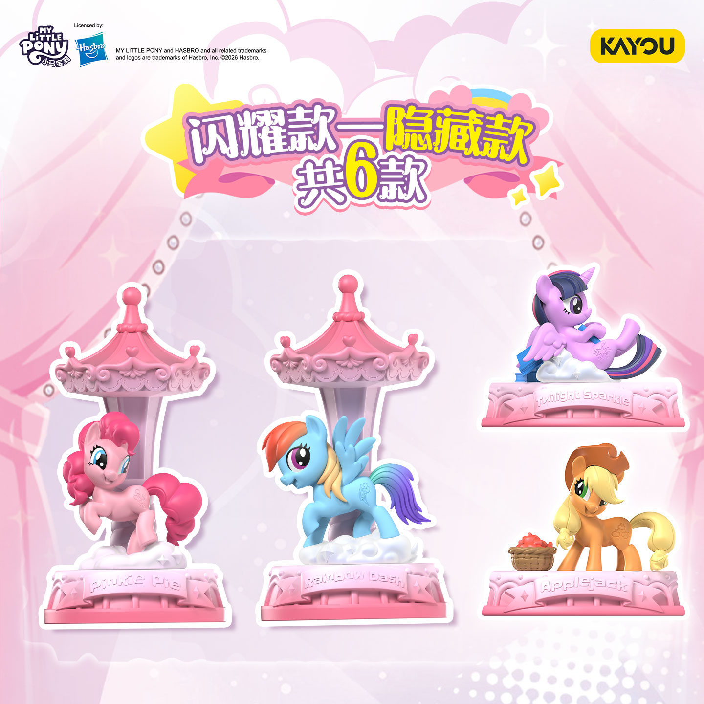 Originale My Little Pony Magic - Model Kit Mecha Girl recensione e prezzo