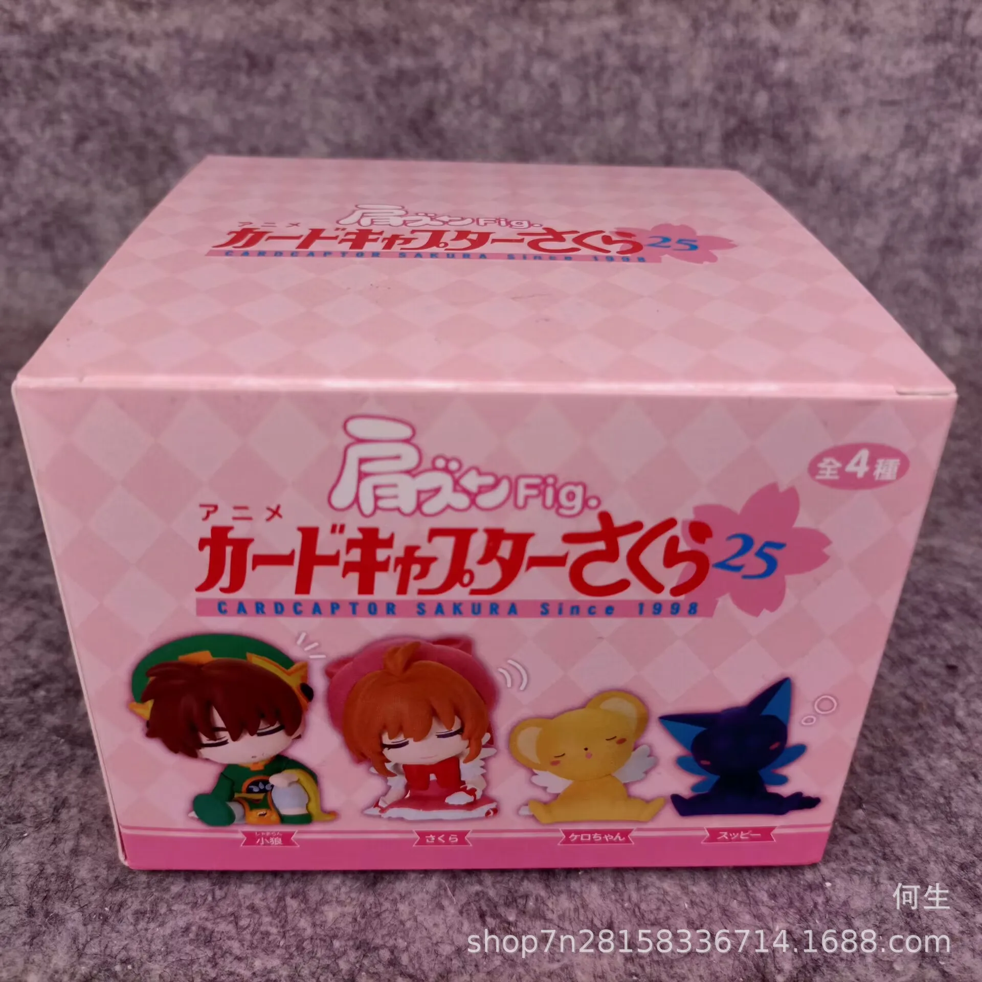 Card Captor Sakura Spalla Li S - Model Kit Keroro recensione e prezzo