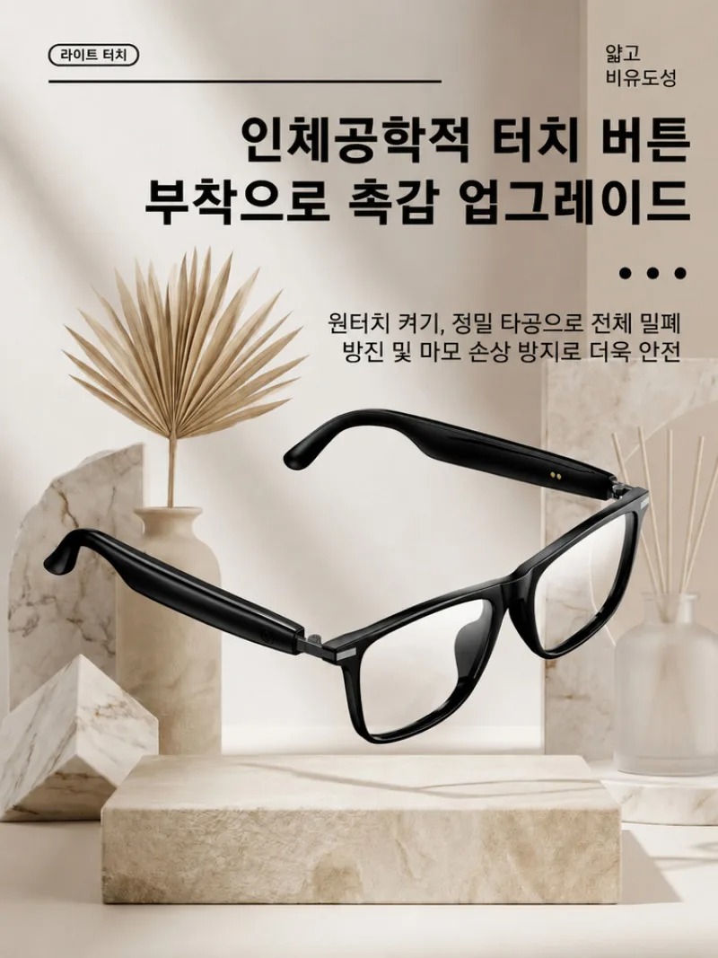 [Ai Top 1] Occhiali Intelligen - Magnifier With Light recensione e prezzo