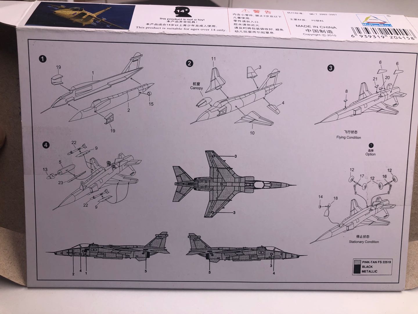 Set di 25 Modellini di Aerei M - Model Kit Ww2 recensione e prezzo