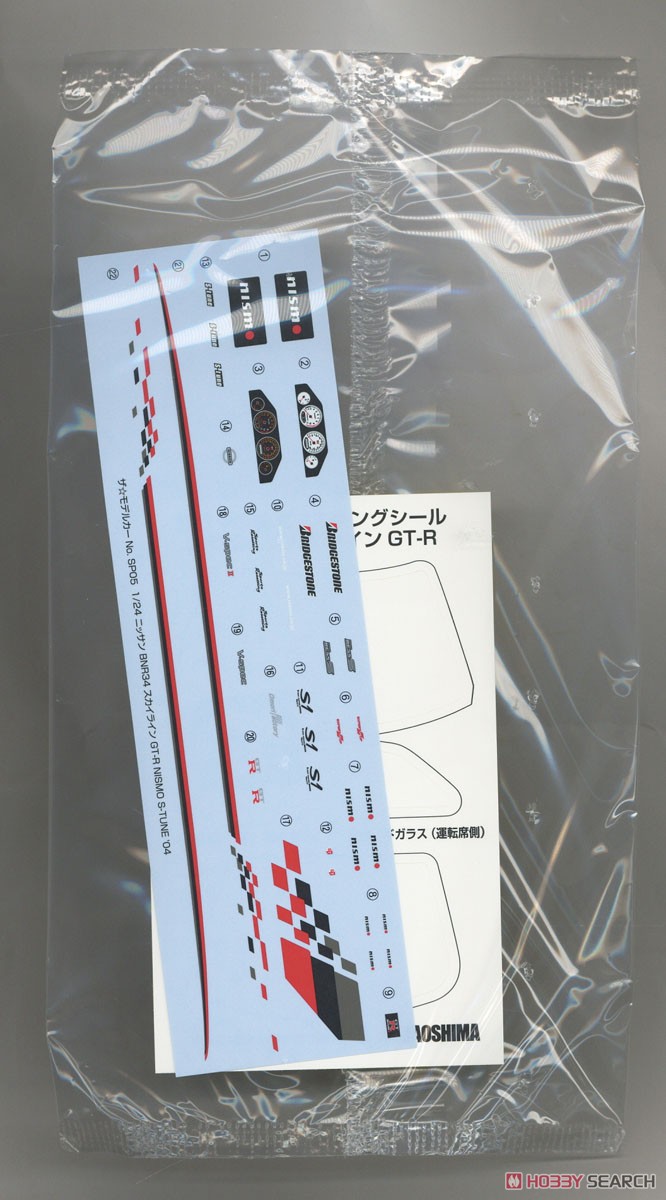 Aosima 06607 modello di assemb - Model Kit Nissan Skyline recensione e prezzo