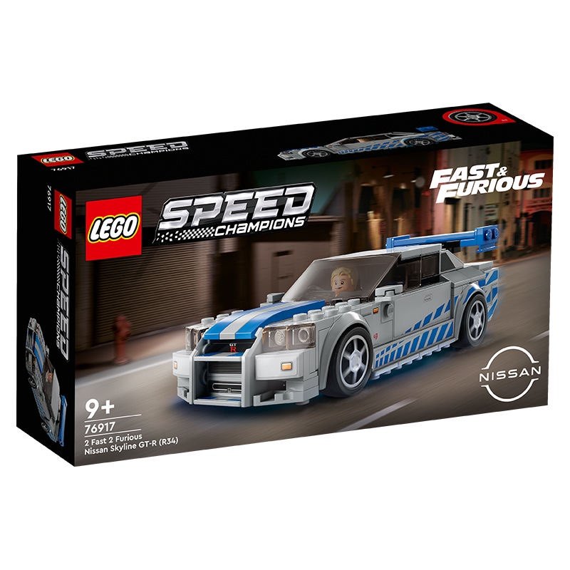 LEGO Speed Champions 2 Fast 2  - Model Kit Nissan Skyline recensione e prezzo
