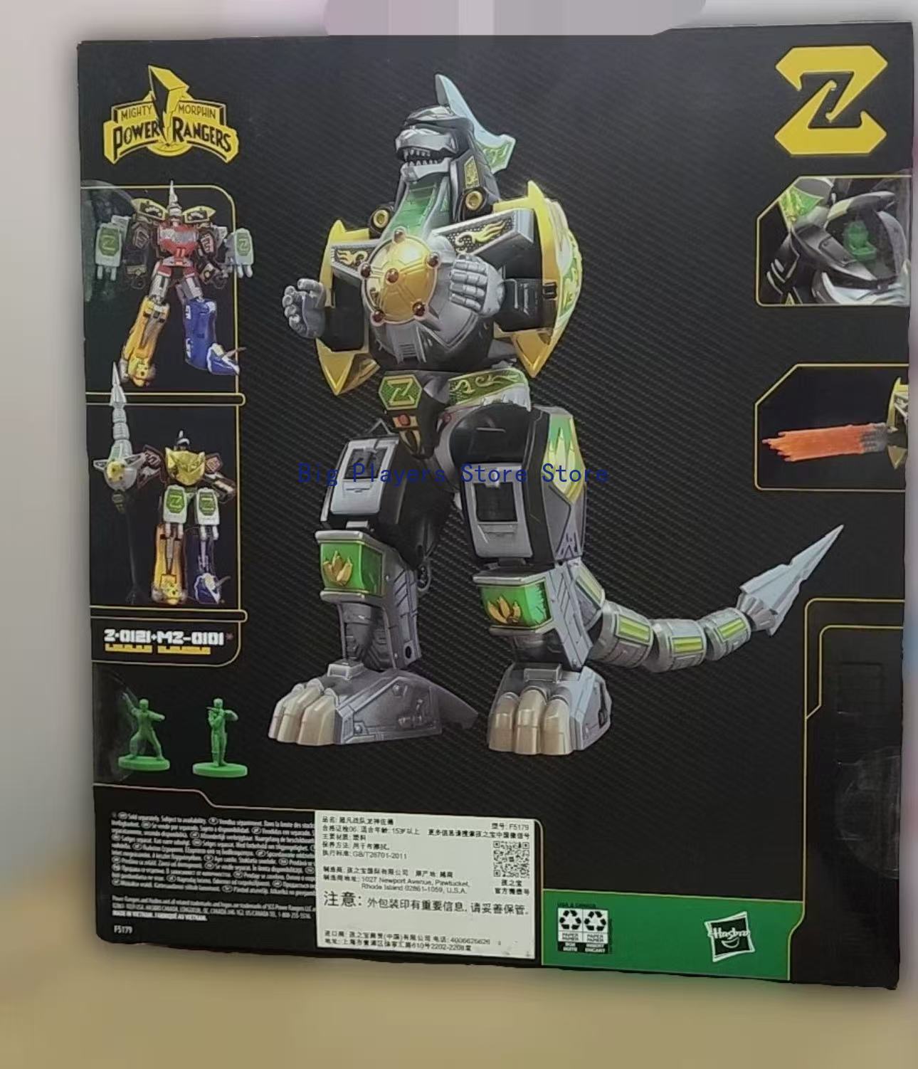 Hasbro PowerRanger Power Range - Model Kit Megazord recensione e prezzo