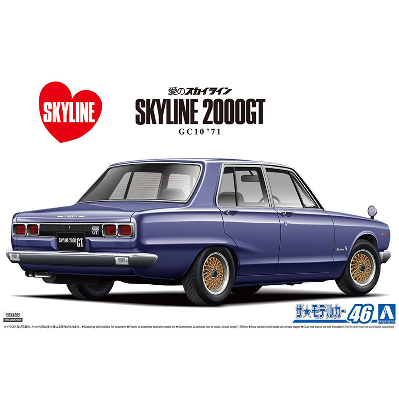 Aoshima 05836 Modello di auto  - Model Kit Nissan Skyline recensione e prezzo