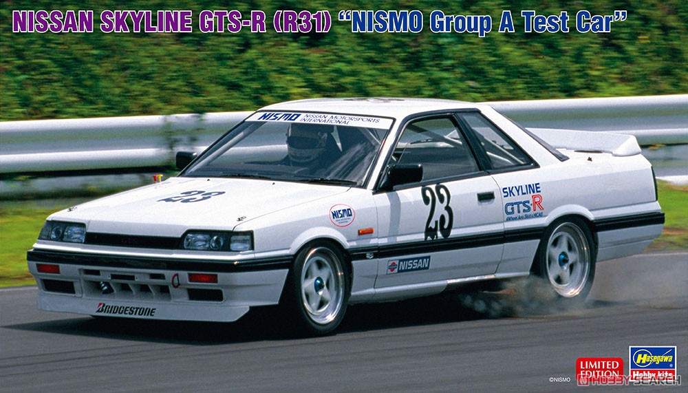 Modello di auto assemblato sta - Model Kit Nissan Skyline recensione e prezzo