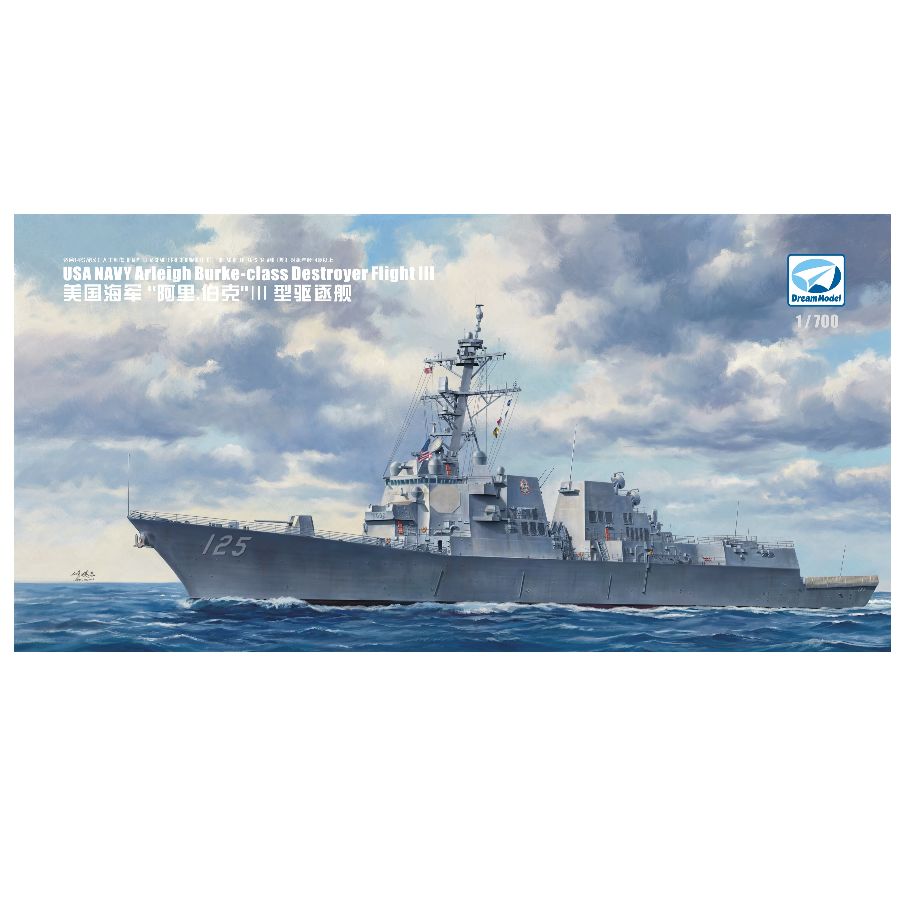 DM70022 DREAM 1/700 Kit modell - Model Kit Yacht recensione e prezzo