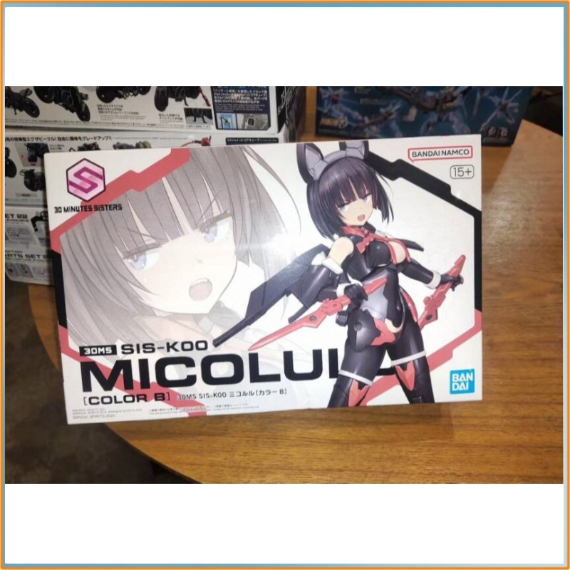 Disponibile Bandai 30ms Sis-K0 - Model Kit Mecha Girl recensione e prezzo