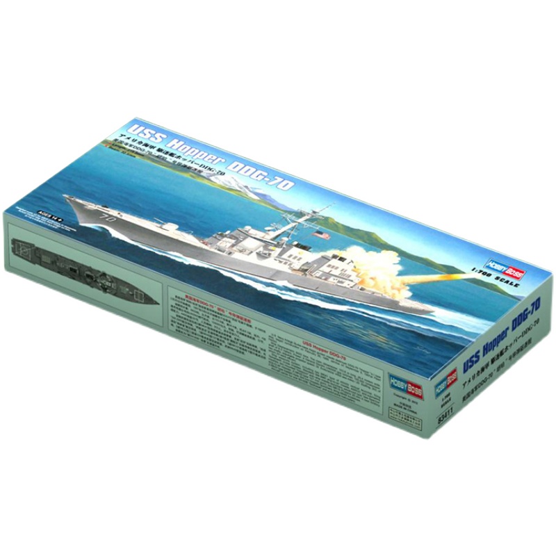 Hobbyboss 83411 1/700 USS Hopp - Model Kit Yacht recensione e prezzo