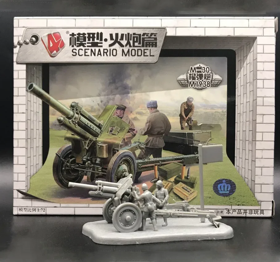 1:72 4D Kit modello militare u - Model Kit Keroro recensione e prezzo