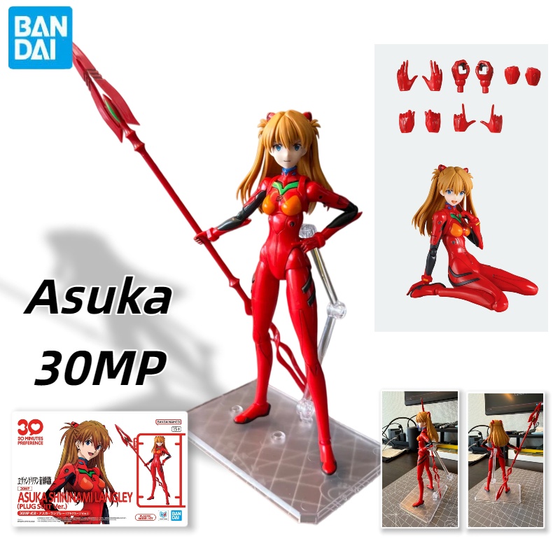 Bandai 30mp Neon Genesis Evang - Model Kit Mecha Girl recensione e prezzo
