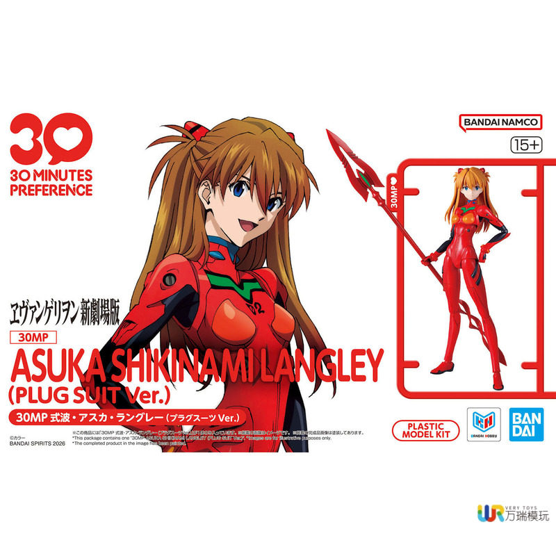 Bandai 30mp Neon Genesis Evang - Model Kit Mecha Girl recensione e prezzo